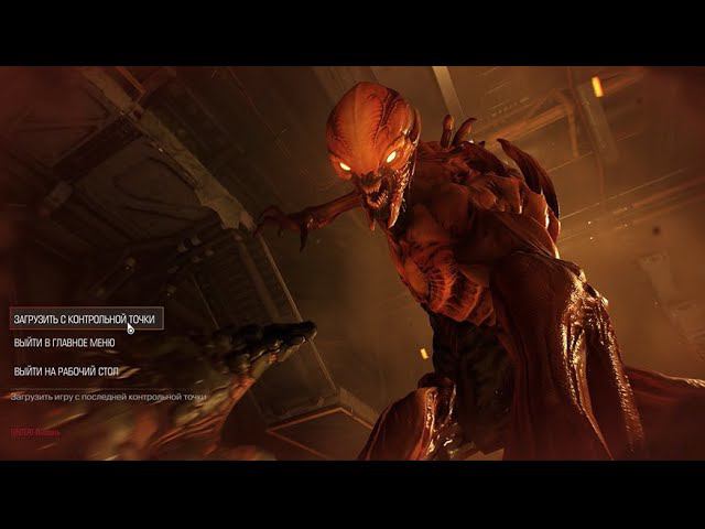DOOM 2016 #2 смотреть онлайн
