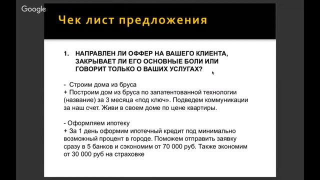Искусство написания заголовков и безотказных предложений
