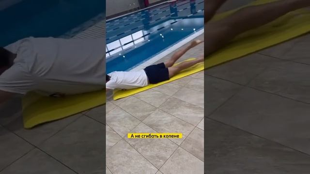 Сохраняйте себе полезные упражнения и не забудьте отправить другу?? смотреть онлайн