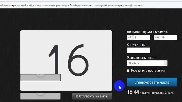 Победитель розыгрыша Пилинга Novage смотреть онлайн