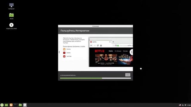 Установка Linux Mint 19.3 в режиме UEFI на GPT SSD диск + установка драйверов NVidia (в конце видео смотреть онлайн