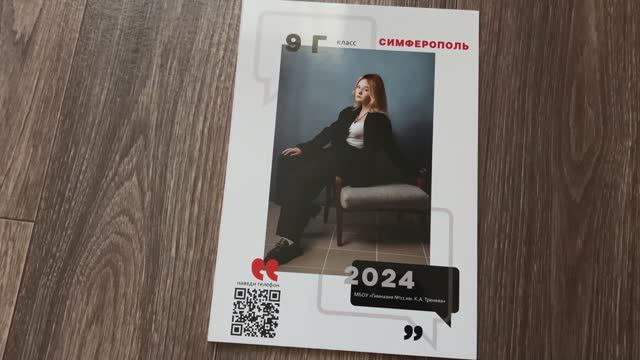 Мини смотреть онлайн