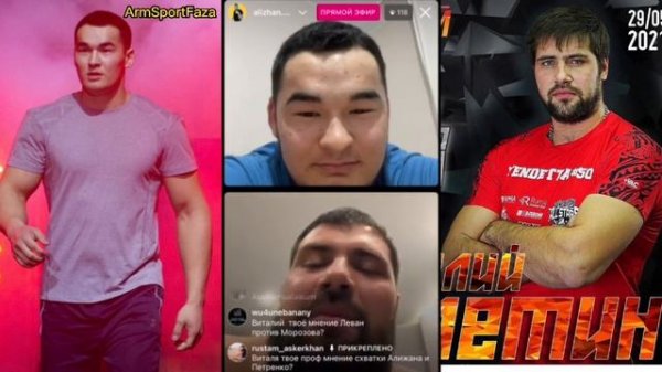 Alizhan Muratov Vitaly Laletin интервью Я борюсь только за деньги Waf Pal AMS King of the Table Eas