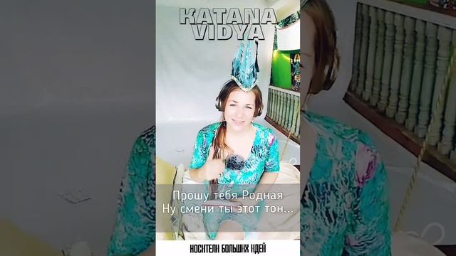 Стихи. "Носители больших идей." Автор: KatanaVidya GOA/20 смотреть онлайн