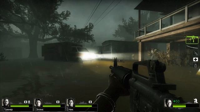 краткое прохождение игры : Left 4 Dead 2. часть 12 :кампания ужасный ливень смотреть онлайн