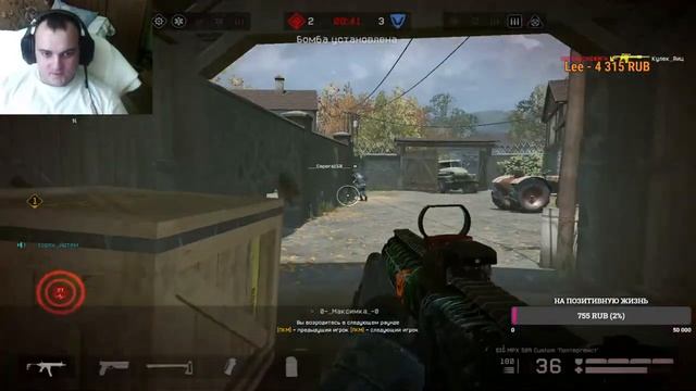 Warface Чисто По Фану смотреть онлайн