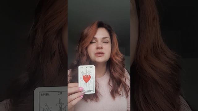 Ведьмины советы. Ноябрь 2023 ТЕЛЕЦ смотреть онлайн