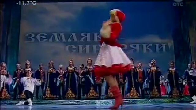 Сибирский хор в Кремле смотреть онлайн