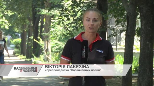 На Миколаївщині шоу з рідким азотом закінчилося опіками дитини смотреть онлайн
