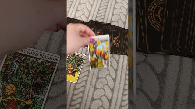 Будет ли ребёнок?