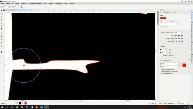 Как острые углы сделать плавными в CorelDRAW смотреть онлайн