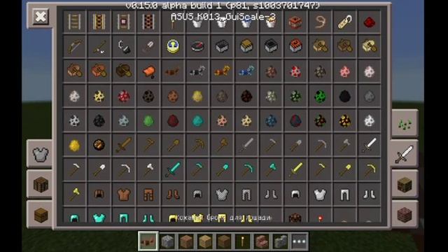 Скачать minecraft 0.15.0 Realms Alpha build 1 (ПОЛНАЯ ВЕРСИЯ) смотреть онлайн