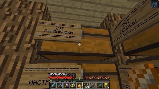 ПЕРЕВОЗИМ ВЕЩИ В СУНДУКАХ НА СКЛАД ПО ВОДЕ! ВЫЖИВАНИЕ В МАЙНКРАФТ 1.13/ minecraft 1.13 смотреть онлайн