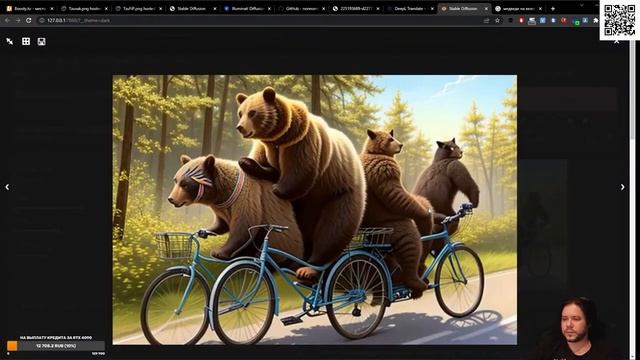 Медведи на велосипеде, а за ними кот задом наперед, применяем T2I Style Adapter в #stablediffusion