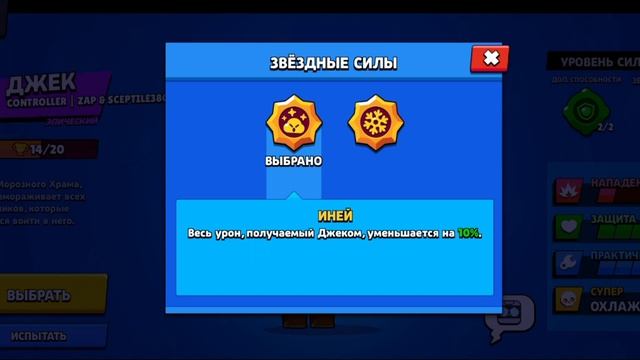 новый персонаж которого хотелось бы добавить в бравл старс смотреть онлайн