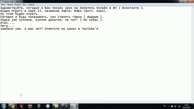 Играем вместе с _-_Anonymous'om! Первая часть смотреть онлайн