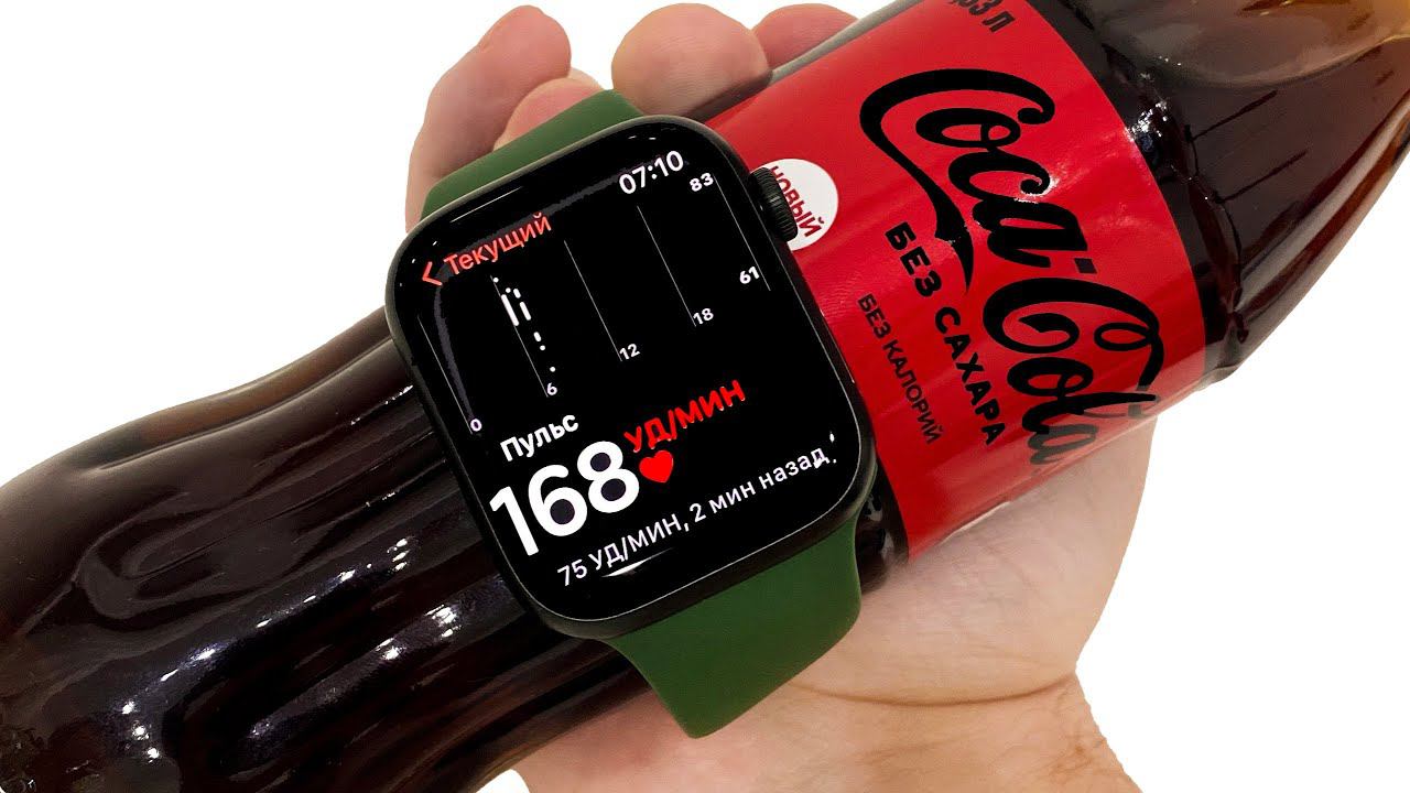 ИЗМЕРИЛ ПУЛЬС У КОКА КОЛЫ! Вся правда о фитнес браслетах и умных часах! смотреть онлайн