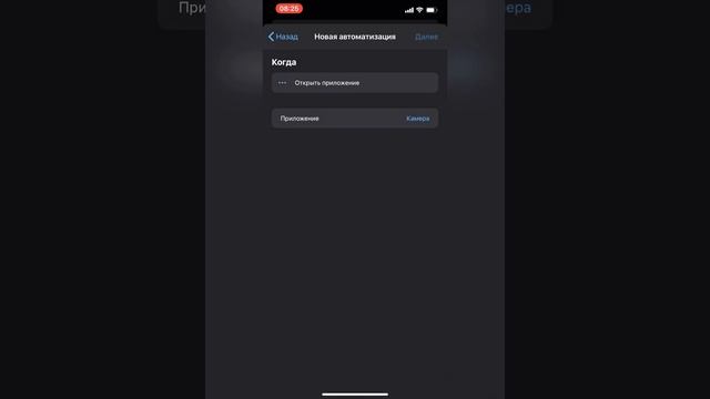 Как убрать звук камеры на iPhone iOS 13. ( для iOS 14 ссылка в описании) смотреть онлайн