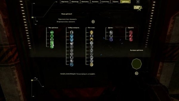 E.Y.E: Divine Cybermancy прохождение #1