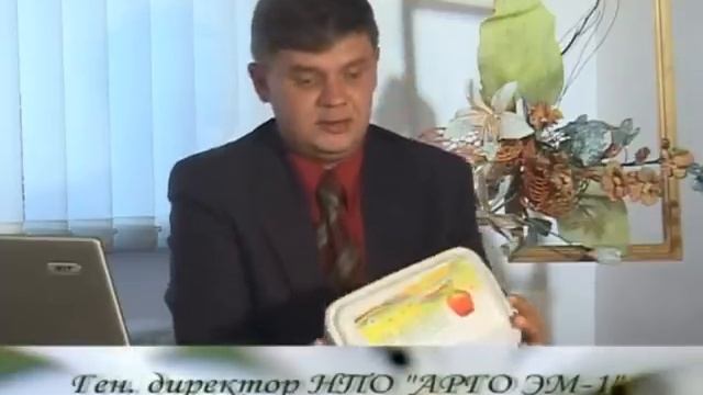 Живая пластмасса: ЭМ-пластина и ЭМ-контейнер (Арго) смотреть онлайн