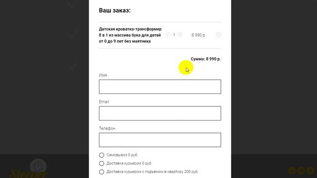 Интерне-магазин Кроватки трансформеры смотреть онлайн