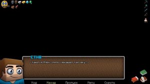 HornyCraft ХорниКрафт 0.16 прохождение 11# Прошел игру на 2 концовки