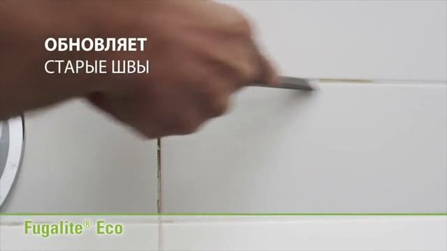 Эпоксидная затирка (Жидкая керамика) Kerakoll Fugalite Eco "Супермаркет красок" смотреть онлайн