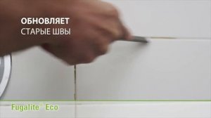 Эпоксидная затирка (Жидкая керамика) Kerakoll Fugalite Eco «Супермаркет красок»