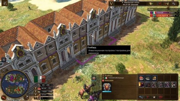 Age of Empires 3 Definitive Edition Нации - Италия