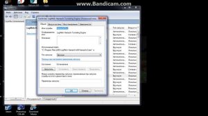 как исправить ошибку хамачи на виндовсе