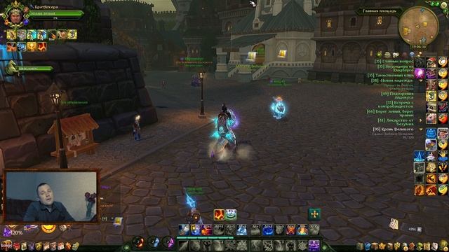 Аллоды онлайн 12.0 - ТОП-5 Ошибок новичка смотреть онлайн