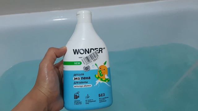 #асмрпена WONDER пена для ванны 💦💙💦 смотреть онлайн