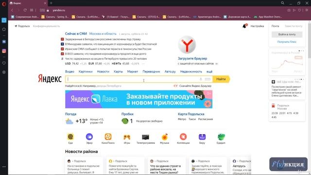 Программирование с нуля на языке Java │Глава 1 часть 1 │Ознакомление с Java. смотреть онлайн