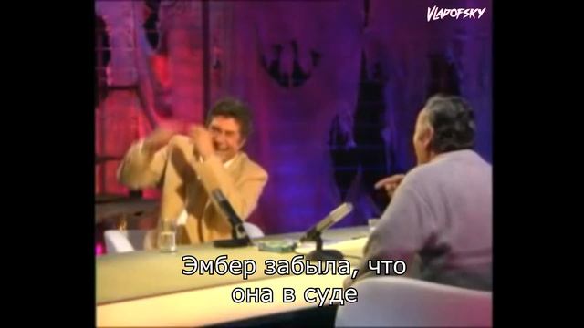 СУД ДЖОННИ ДЕППА ПРОТИВ ЭМБЕР ХЁРД ПРОДОЛЖАЕТСЯ смотреть онлайн