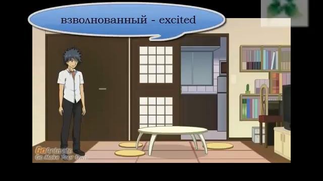 Speak English 5 Словарь смотреть онлайн