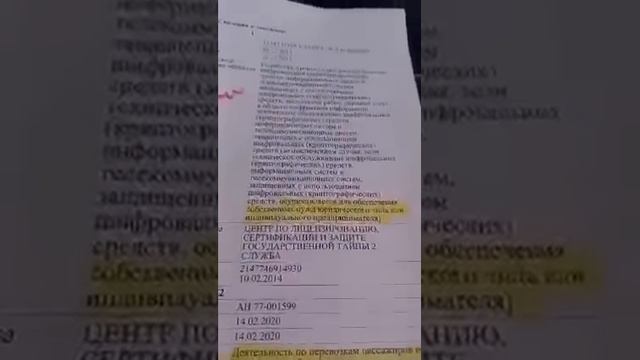 Следствие по пенсиям. Вот она кащеева игла.