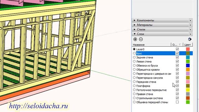 Проектирование каркасных домов и других объектов в программе SketchUp (Скетч Ап). Видеоурок 3