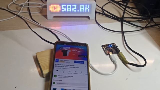 Модуль BT5.0 -Bluetooth audio receiver PRO - ДОЖДАЛИСЬ! Реальное стерео + hands free!!! Чудо... смотреть онлайн