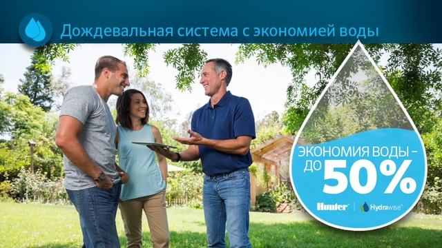 Контроле Hunter Pro HC Новинка смотреть онлайн