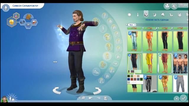 The Sims 4 -Преображение персонажа-Симеон Сильверсветер смотреть онлайн