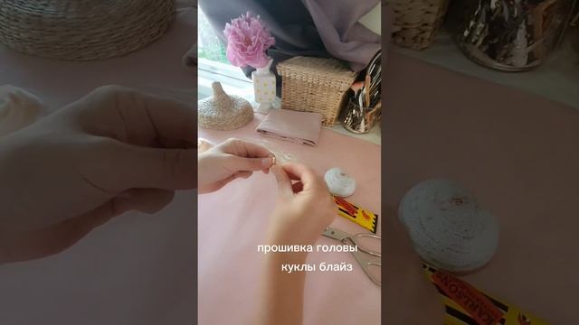 прошивка головы куклы блайз. смотреть онлайн