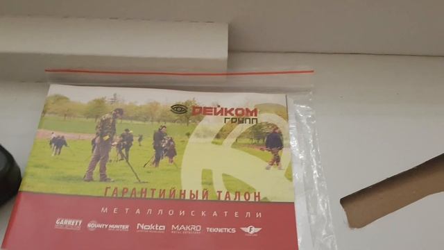 отзывы о рейком групп# сломался Nokta Simplex Plus # протек# гарантия