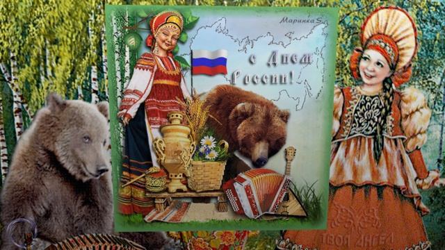 Как красива ты Россия как тебя не любить смотреть онлайн