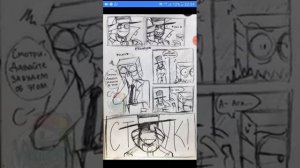 Озвучка комиксов по злыдням