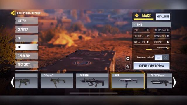 Продаю Аккаунт call of duty mobile! смотреть онлайн