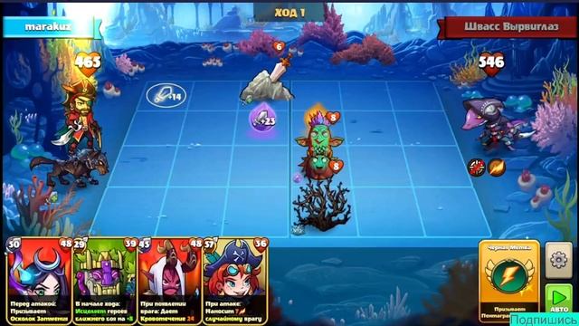 Mighty Party Приключения Рондо 2(The Adventures of Rondo 2) смотреть онлайн