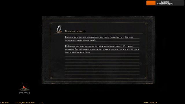 Фанюсь с боссами. Kleshnyavich ► Dark Souls III™ смотреть онлайн