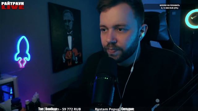 РАЙТРАУН ПОЁТ THE WEEKND — BLINDING LIGHTS смотреть онлайн