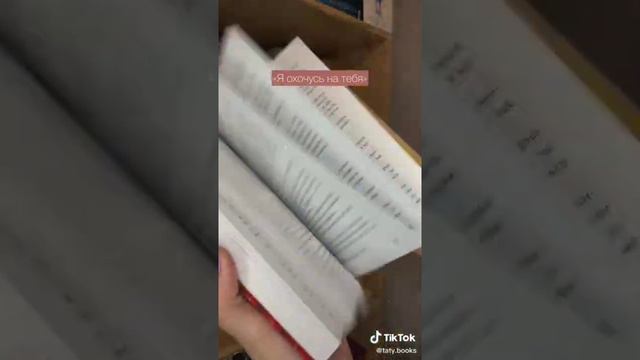 Прочитай эти книги если любишь клуб романтики ❤️❤️❤️ Автор указан на видео 😏 смотреть онлайн