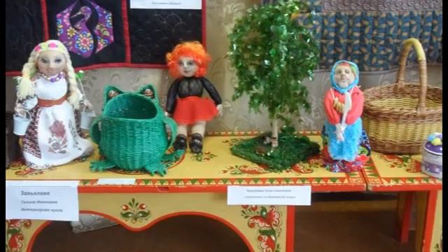 Выставка декоративно - прикладного творчества "Чудесный короб". смотреть онлайн